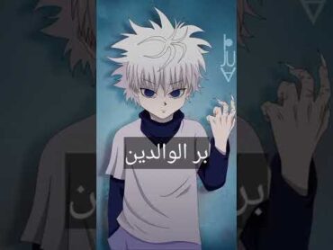 شخصيات علمتنا "anime اوتاكو