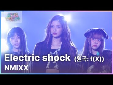 Electric shock (원곡: f(X))  NMIXX (엔믹스) [뮤직뱅크 글로벌페스티벌 IN JAPAN]  KBS 241219 방송