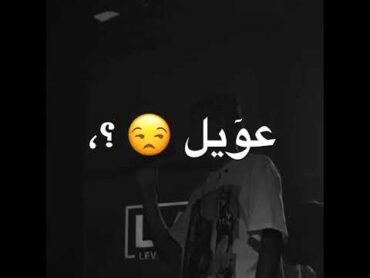 جراح كتير و الكل قال مش قاصد😔💔. عصام صاصا