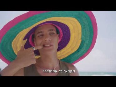 דודו פארוק  מלך הקיץ (טק טק טק) \ Dudu Faruk  Summer King (TAK TAK TAK) Prod. Boaz Van De Beatz