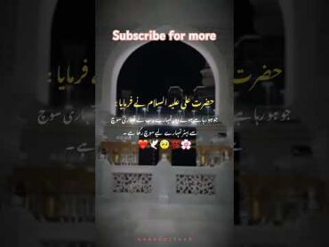 Janam fida e Haideri ya Ali ya Ali new trending voicelike subscribe islamic