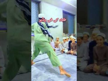 funny video  taliban islamicmusic islamic song pashtonewnaatpashtonaat2023 islamicmusic