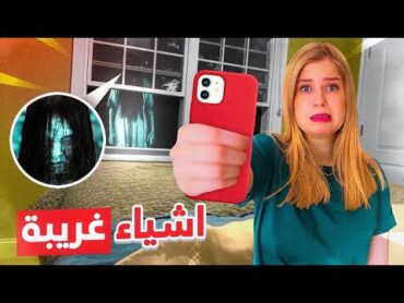 ظهور شبح حقيقي في غرفتي اثناء التصوير 😭😱متت من الخوف !!! 🔞