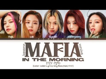 ITZY In The Morning (Japanese Ver.) Lyrics (Color Coded Lyrics)