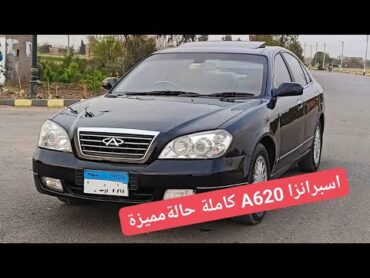 للهواه بحاله فوق الممتازه اسبرنزا a620 الملكه كامله اوتوماتيك موديل 2007