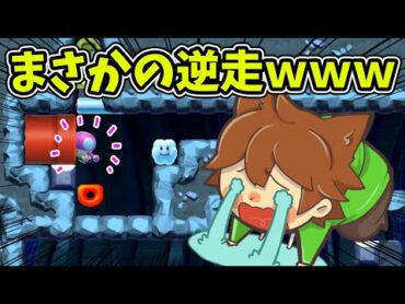 みんながダマされた罠バトルコースｗｗｗ【スーパーマリオメーカー２716】ゆっくり実況プレイ【Super Mario Maker 2】