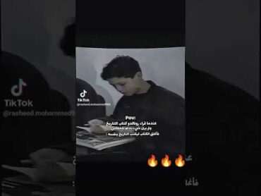 الذي كتب التاريخ وميسي والمكتوب في التاريخ هو رونالدو ♥️