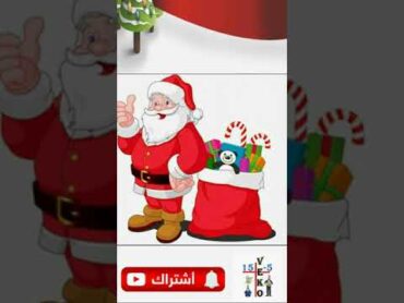 قصة بابا نويل الحقيقية 🎅 القديس نيقولاوس و القصة الخيالية و كاملة HD اللينك فى الوصف