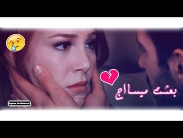 بعثت ميساج 💌  قالتلي دور لاباج 💔 حكايتنا تخلاص ليوم 🎬 فيصل صغير