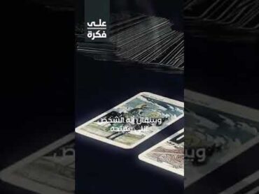 كتاب العزيف عرب اسطوري كتاب