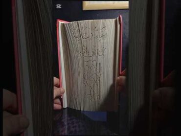 مارأيك بهذا العمل ؟☺️ art العراق لبنان كتب كتاب books book حلب فنون فن شعر 🛋️ نحت رسم