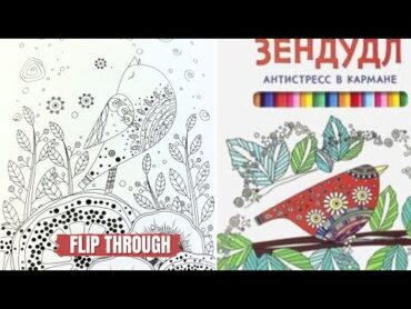 Anti Stress Russian Coloring Book Review  Golubyatnikova Dilyara