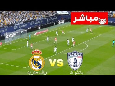 🔴مباشر: ريال مدريد ضد باتشوكا I كأس الإنتركونتيننتال 2024  بث المباراة