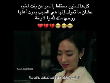 مشهد يحزن من مسلسل القاضي الشيطان الحلقة 15 💔 أنديييي تشيباااال 😭 thedeviljudge