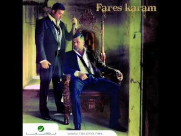 Fares Karam  Elli Byekzob 3a Marto / فارس كرم  اللي بيكذب على مرتو