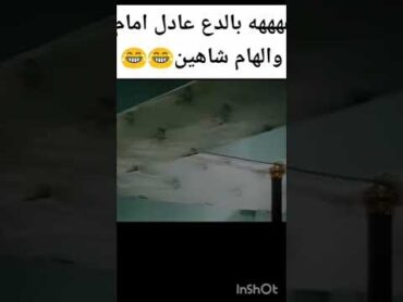 الزعيم عادل امام والهام شاهين في اسخن مشهد