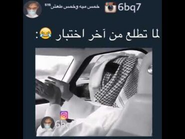 خالي يرقص عل اغنية بم بم تم تم🤣