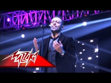 Tamer Ashour  Men Gherak  تامر عاشور  من غيرك