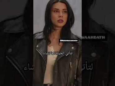 مسلسلات تركيه قصصها واقعية 🇹🇷🥀 مسلسلات تركية اكسبلور turkeyseries trending تصميمي لايك