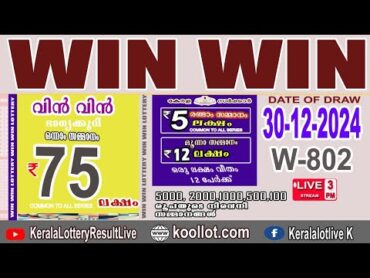 KERALA LOTTERY RESULT LIVEWINWIN bhagyakuri W802Kerala Lottery Result Today 30/12/2024today live