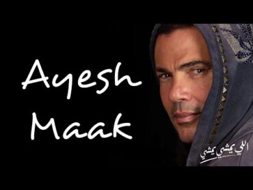 Amr Diab  Ayesh Maak / Español