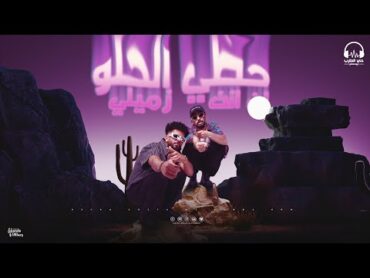 حظي الحلو ان انتا زميلي ( صاحبي واخويا يشلني واشيلو ) ريشا كوستا و سماره ناو  توزيع يوسف اوشا