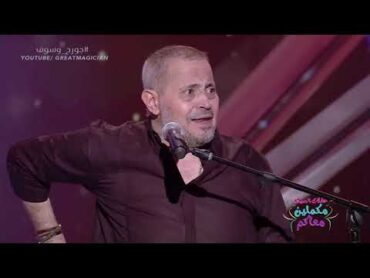 جورج وسوف  بعيد عنك  انت عمري  شاهد اونلاين 2020