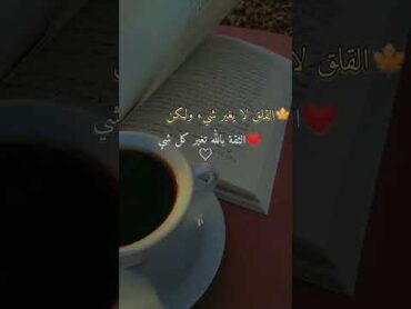 أجمل حالات واتس اب دينية 💗✨