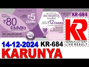 KARUNYA KR684 KERALA LOTTERY LIVE LOTTERY RESULT TODAY 14/12/2024  KERALA LOTTERY LIVE RESULT