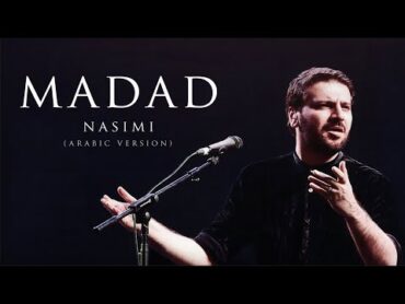 Sami Yusuf  Madad (Nasimi Arabic Version)  Live at the Fes Festival