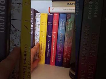 книжныеполки книжныйшкаф чтопочитать книги books