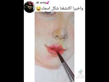 وأخيراً شفنا شكل اسمك! 😂  . AKV SRT TYV .