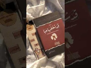 قـ شغفها حُباً         قد شغفها حباً يوسف العزاوي  غيث صباح مروان خوري