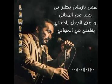 🖤🖤🖤  وخاصمني يا زماني وارجع صالحني تاني 💗💗💗💗🌹🌹🌹🌹