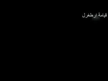 قيامة ارطغرل  الموسم الثالث الحلقة 200 مدبلج بلعربية شاهد الحلقة كاملة على الرابط في أسفل الفيديو