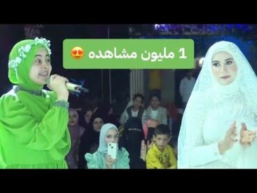 انشدت في فرحهم الليله كتبت كتابي💚 بهجه الافراح الاسلاميه غييير😍