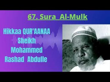 Sura AlMulk Dr. MUHAMMAD RASHAAD TAFSIIRA QUR&39;AANA