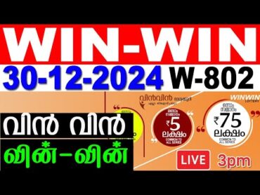 KERALA LOTTERY WINWIN W802  LIVE LOTTERY RESULT TODAY 30/12/2024  KERALA LOTTERY LIVE RESULT