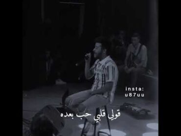 قولي غاب مش فاكره شكله