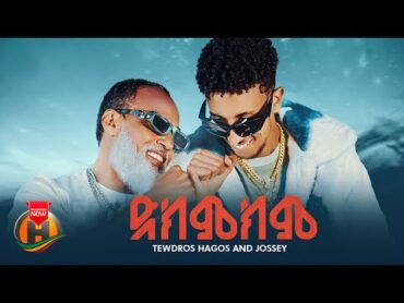 Tedros Hagos & Jossey  Dikmekem  New Ethiopian & Eritrean Music 2024 (Official Video)