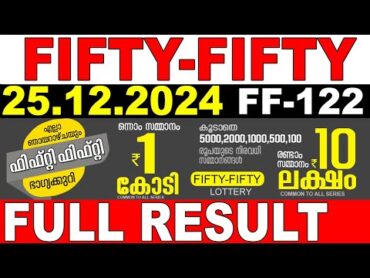 KERALA LOTTERY FIFTYFIFTY FF122LIVE LOTTERY RESULT TODAY 25/12/2024  KERALA LOTTERY LIVE RESULT