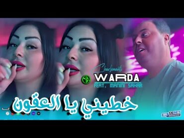 Cheba Warda Khtini Ya 3agon Avec Manini Live Solazure 2025