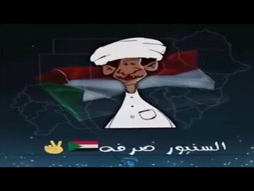 الانصرافي اليوم  الجمعة  13122024