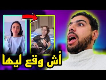 اش واقع لي ساري كول 🤔 اشنوا سبب 😱 Sari Cool