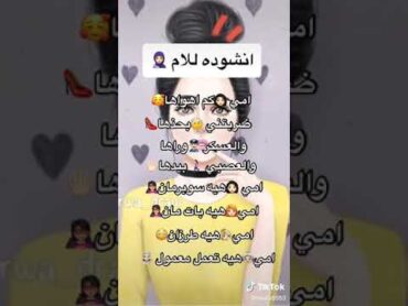 امي كم اهواها ضربتني بحذاها