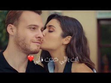 أنت ياللي خدت قلبي  تامر عاشور  ايدا♡︎سركان مسلسل انت اطرق بابي  eda & serkan