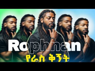 Rophnan  yeras kignt  ሮፍናን  የራስ ቅኝት  New Ethiopian music 2025 ( official video)