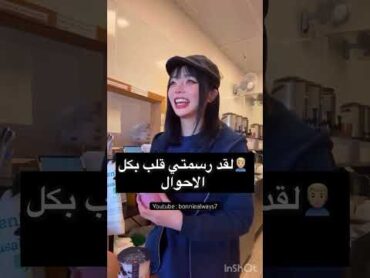 طريقة لطلب رقمي 🫤 music bts song pop اكسبلور funny lyrics shorts trending akv ترند srt