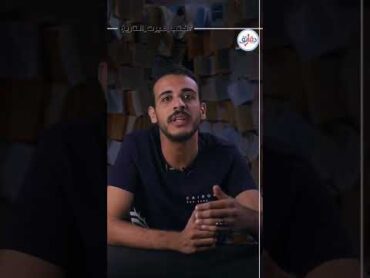 ما هي أفكار الإمام أبو حامد الغزالي؟