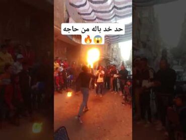 مهرجان انا مش ديلر يا حكومه اسلام كابونجا اقوى فاير في مصر🔥🔥